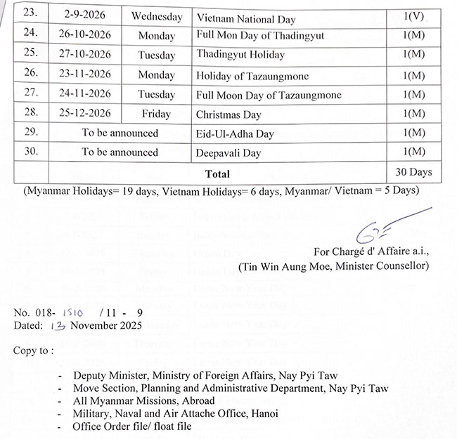 20260210 holiday 01