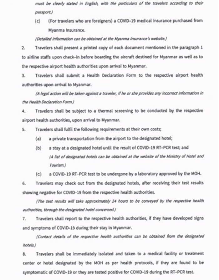 public health req 20220407 02