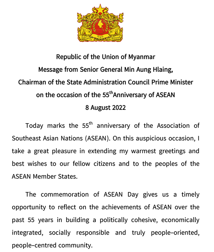 asean day message 01