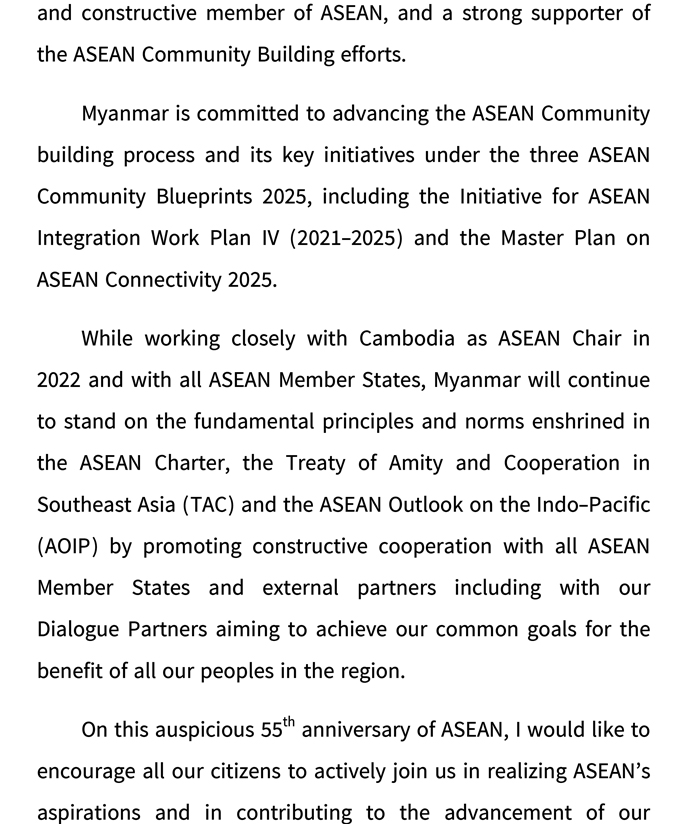 asean day message 07