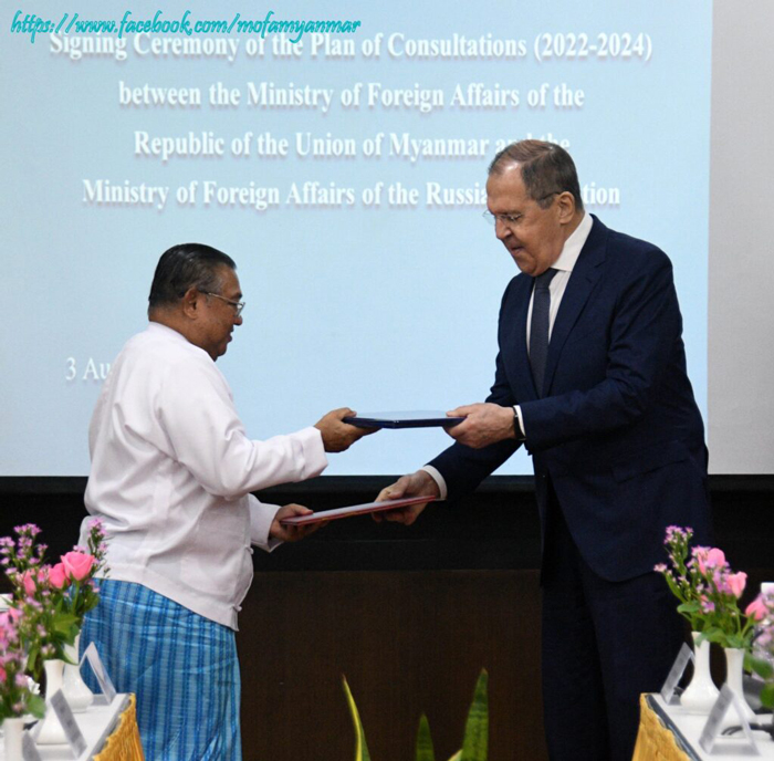 press release 20220803 02