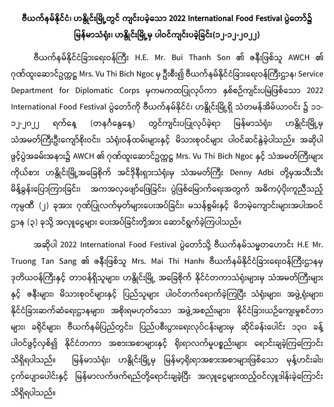 food festival 2022 05