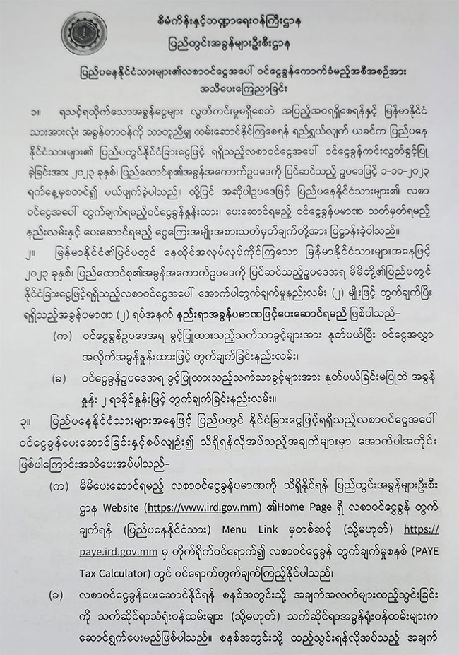 20240103 01