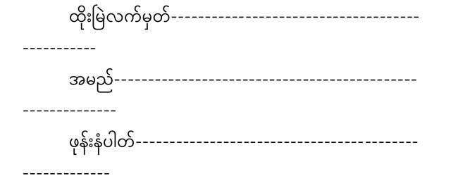 20251009 08